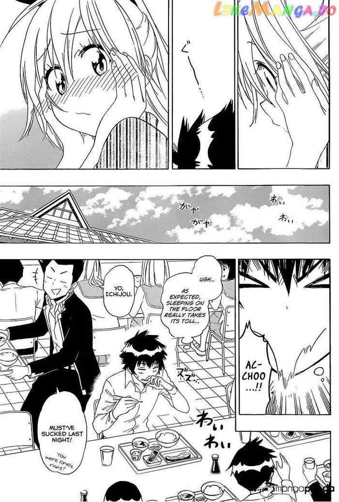 Nisekoi Chapter 152 image 15_optimized